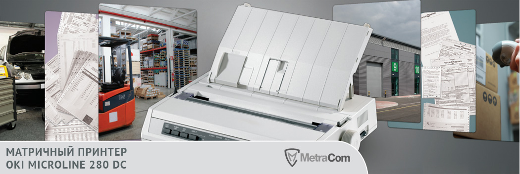 Матричный принтер OKI Microline 280 DC