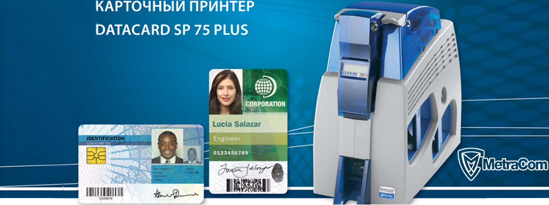 Карт-принтер - Datacard SP75 Plus